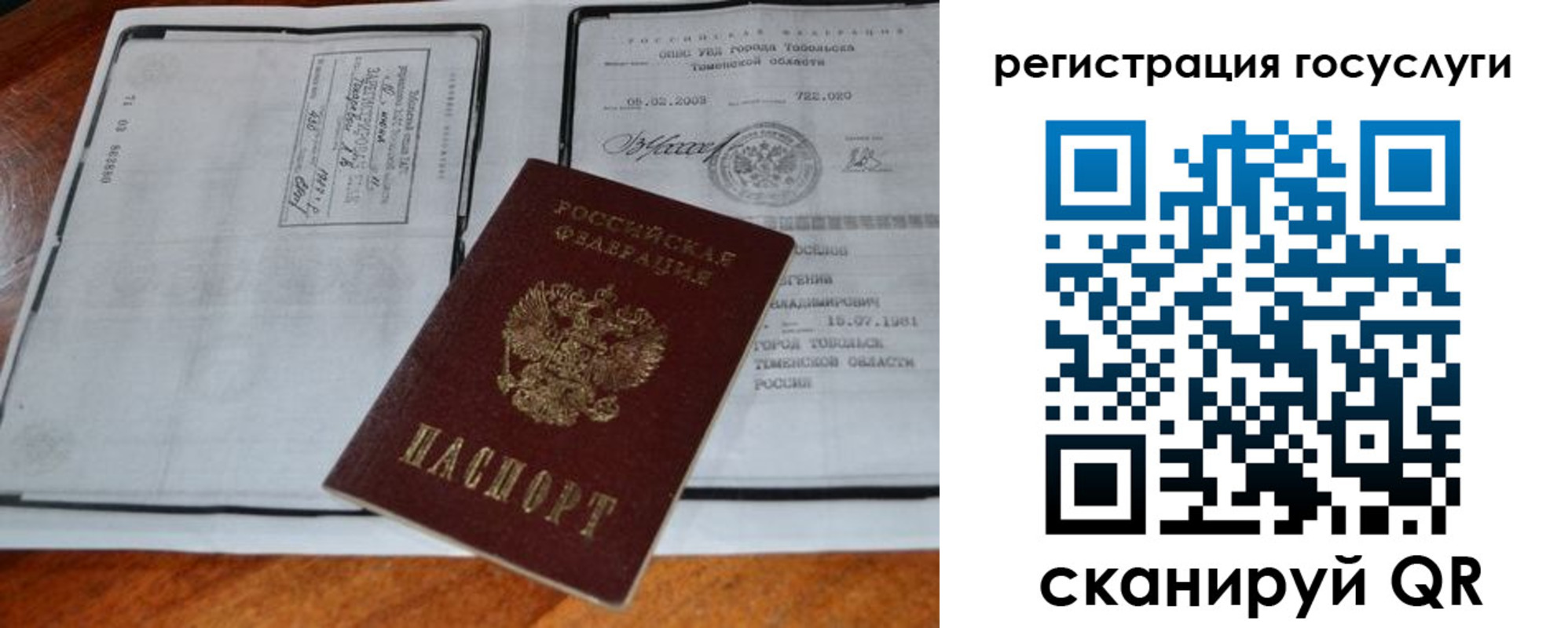 форма 3 в Копейске