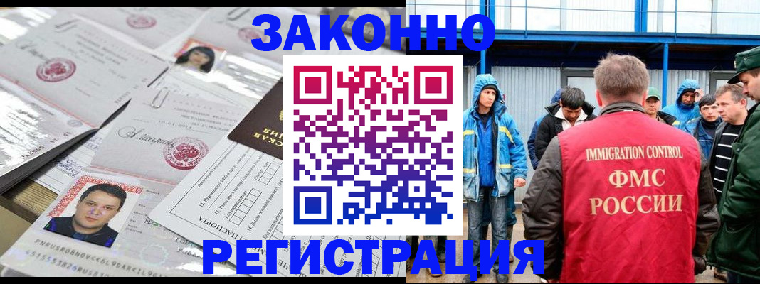 найти адрес прописки в Копейске