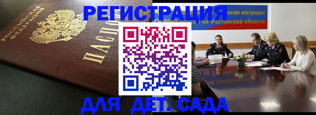 пропишу в квартире в Копейске